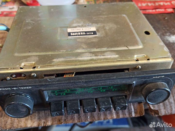 Авто магнитола