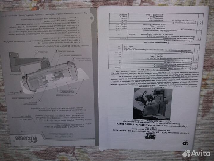 Термокожух для камер