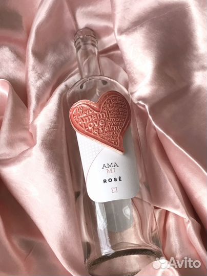 Бутылка стеклянная