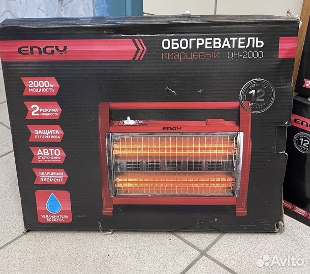 Обогреватель в ассортименте