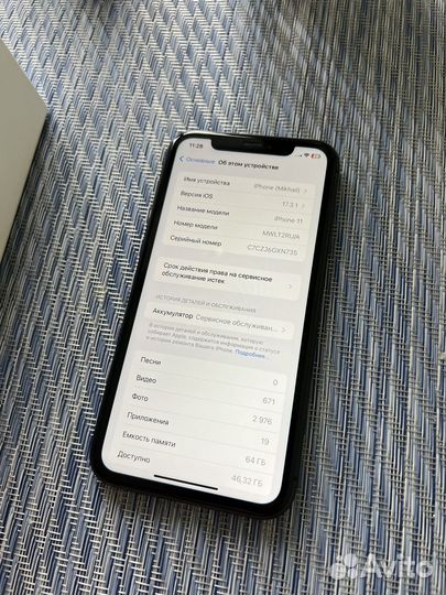 iPhone 11, 64 ГБ