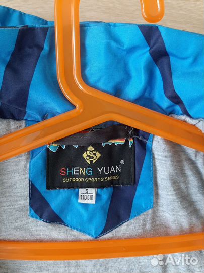 Костюм для мальчика