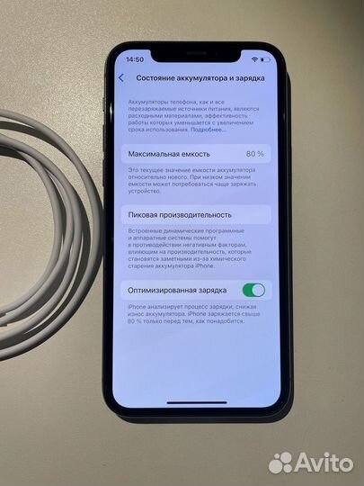 iPhone 11 Pro, 64 ГБ