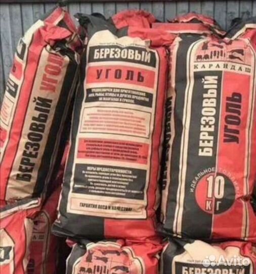 Древесный (березовый) уголь (10кг)