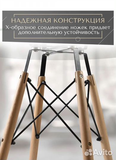 Стол обеденный Classmark круглый 80 см стеклянный