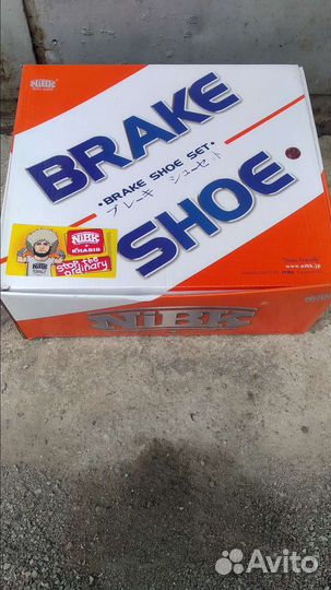 Тормозные колодки барабанные задание