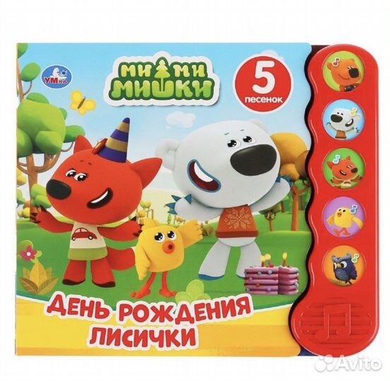 Развивающие игрушки и книги