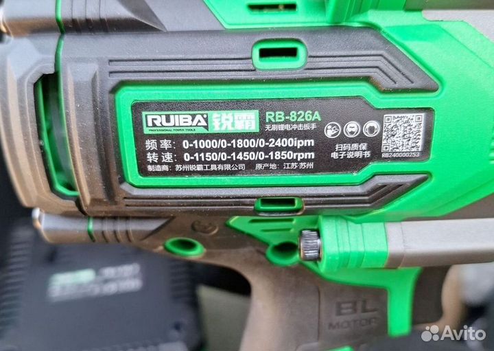 Гайковерт Ruiba 2100N.m, 21v8.0A.h(оригинал)