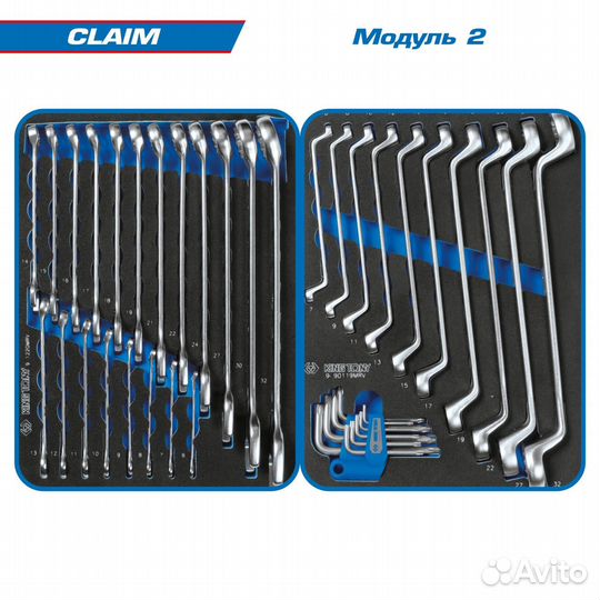 Набор инструментов В чёрной тележке 286 предметов