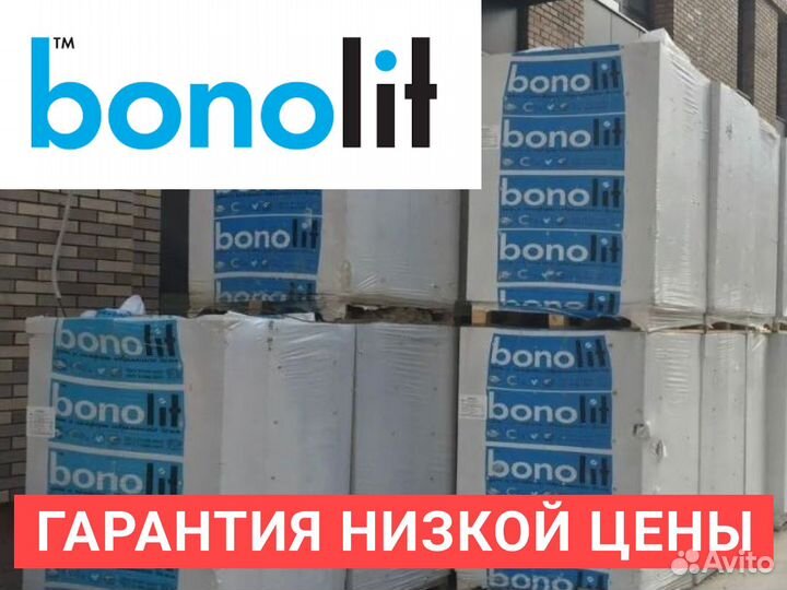 Газосиликатные блоки 600х400х250 bonolit