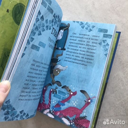 Книга новая (7+) 