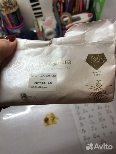 Стразы 200штук