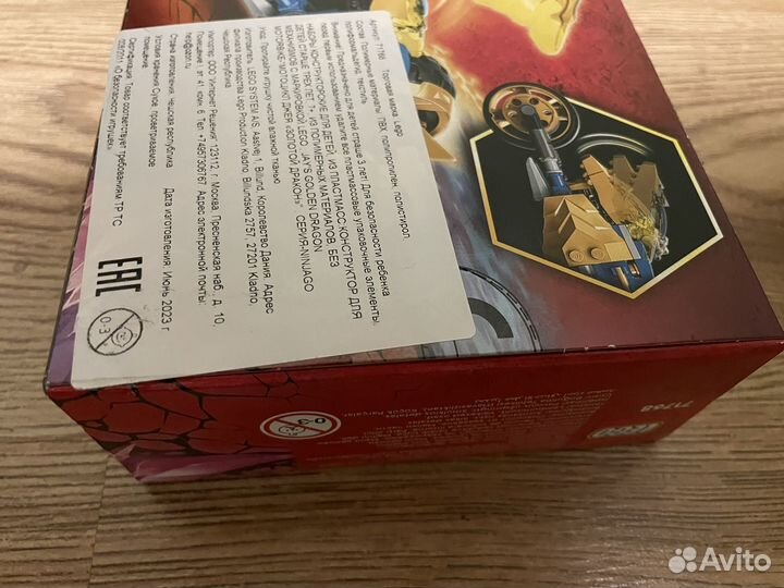 Lego Ninjago 71768 оригинал, новый