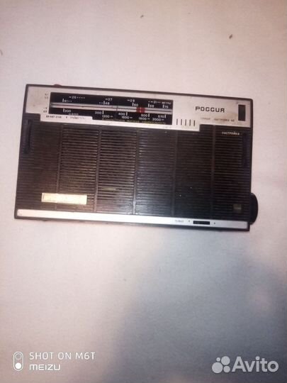 Радиоприемник СССР Россия 303