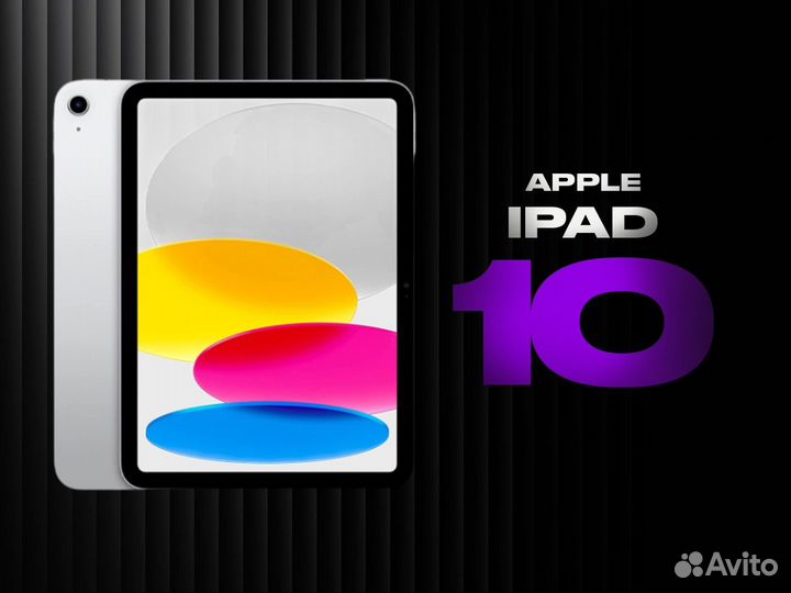 iPad 10 (10th Generation) Wi-Fi 64GB