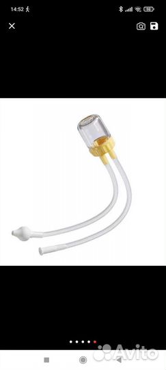 Аспиратор детский