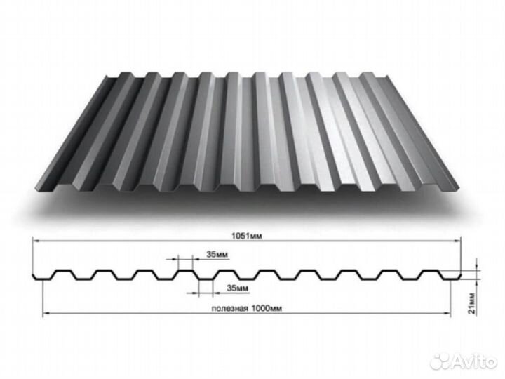 Профлист С21 от производителя