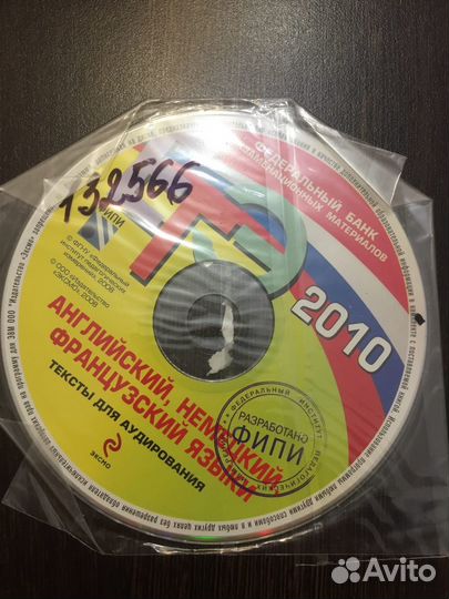 Сборники заданий, тестов егэ подготовка