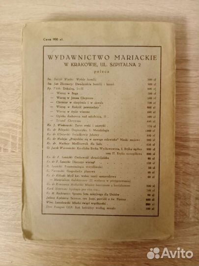 Книга на польском языке. Религия