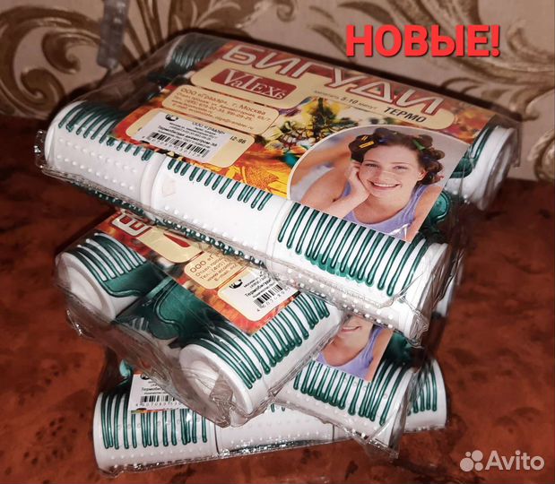 Новые термобигуди 