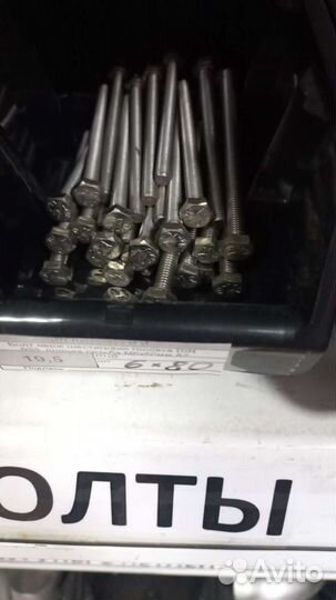 Куски нержавейки 0.5-10мм труба из Таганрога aisi