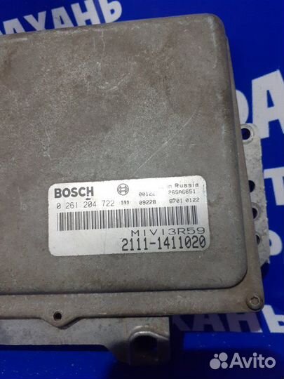 Блок управления двигателем Ваз Лада 21099 седан