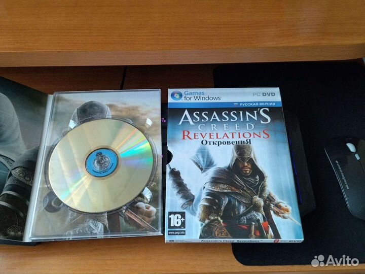 Игра ассасин