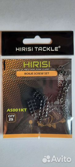 Рыболовный винт для ловли карпа, бойл