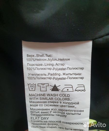 Куртка на мальчика