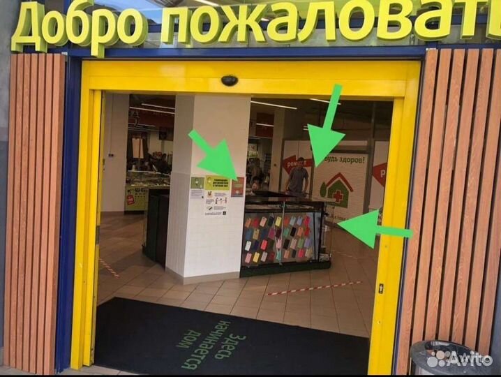 Штатив professional 2.1м