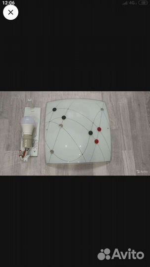 Люстра светильник потолочная