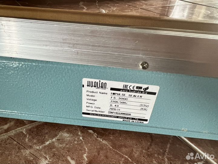 Ручной запайщик пакетов hualian