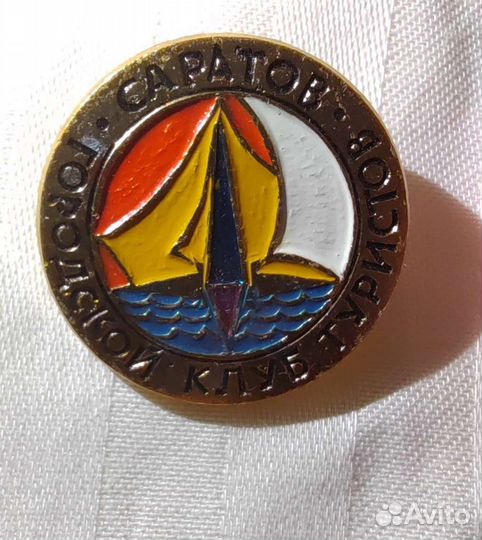 Саратов Городской клуб туриста Значок