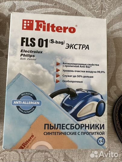 Пылесборники для пылесосов Electrolux, Philips 5шт