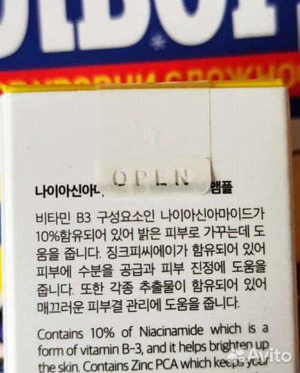 Сыворотка для лица Neulii