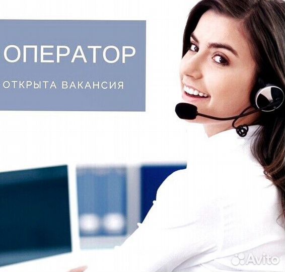 Требуются Менеджеры на дому