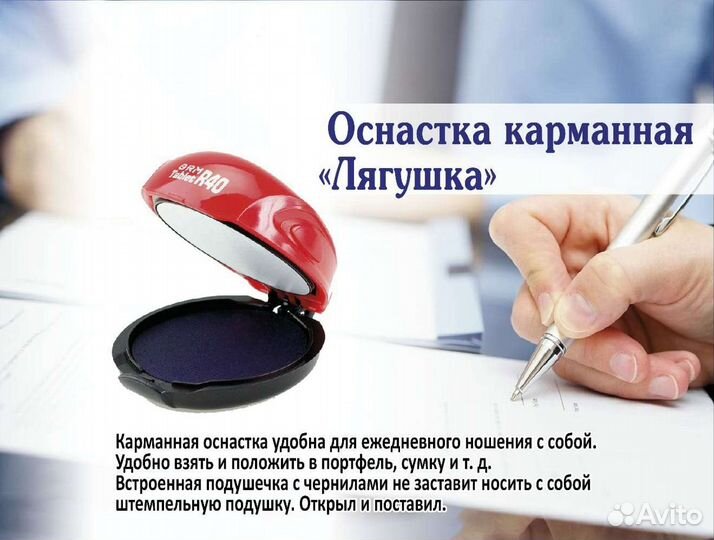 Печати и штампы. Срочное изготовление