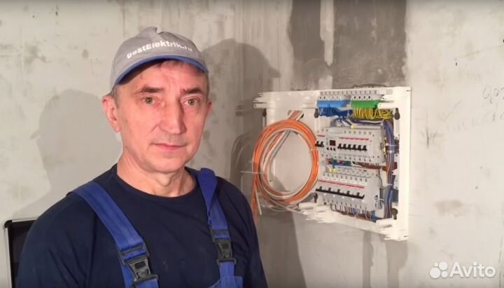 Электрик. Срочный выезд