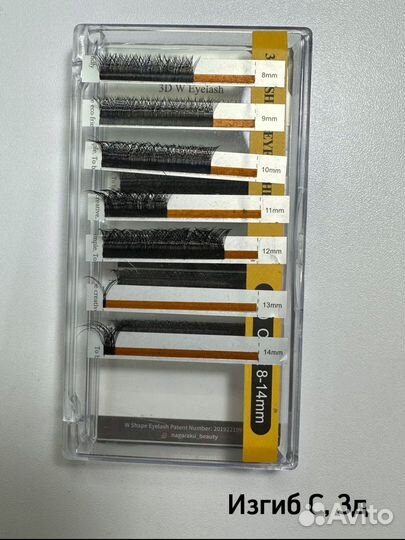 Ресницы для наращивания пучки