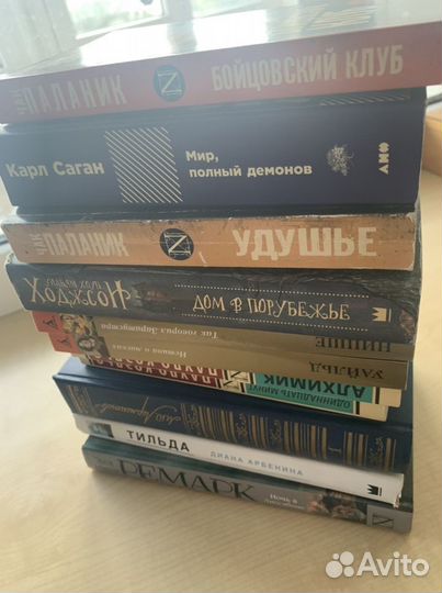 Книги