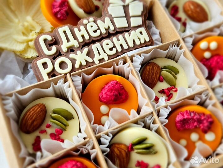 Шоколадные наборы