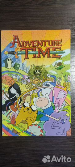 Комикс Время приключений Книга 1