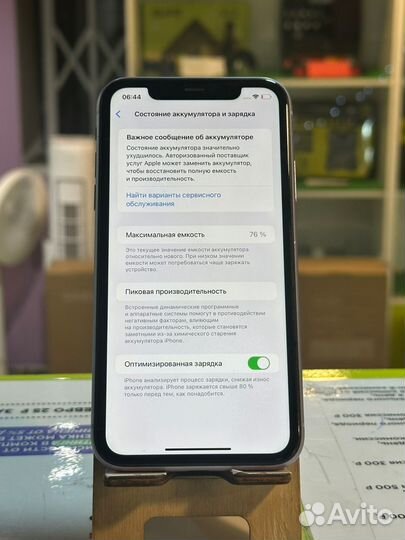 iPhone 11, 64 ГБ
