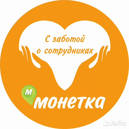 Продавец г.Новый Уренгой, ул.Юбилейная 5