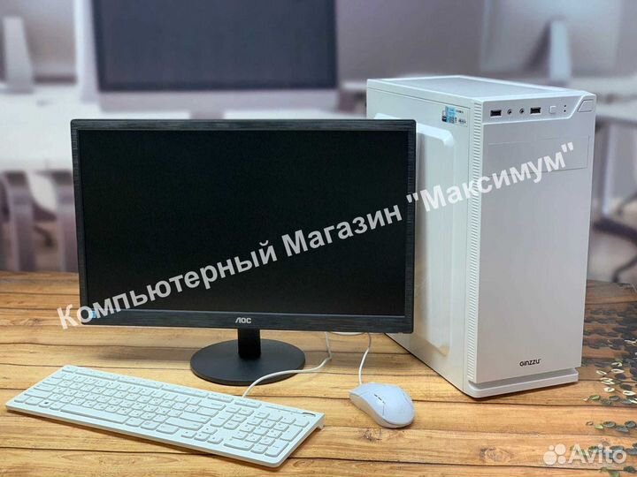 Мощный компьютер