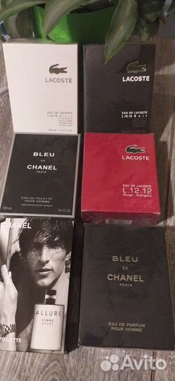 Парфюмерия