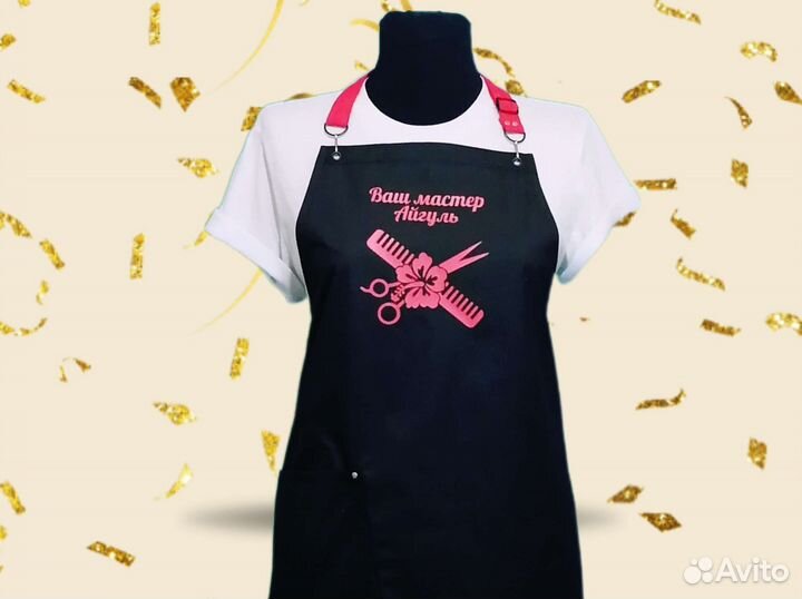 Фартук рабочий с логотипом