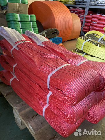 Текстильные чалки 5 тн 5 м