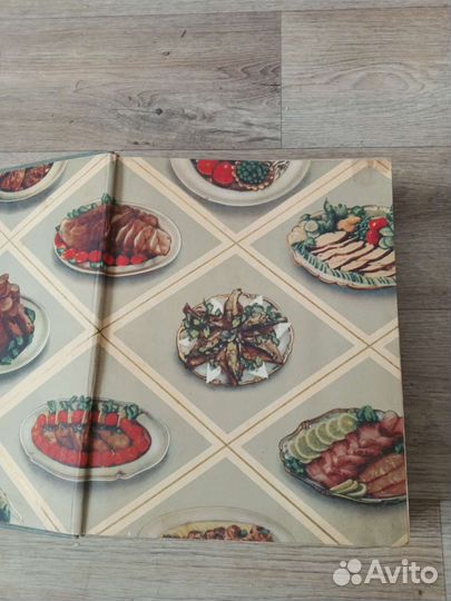Книга кулинария 1955 г. 960 страниц