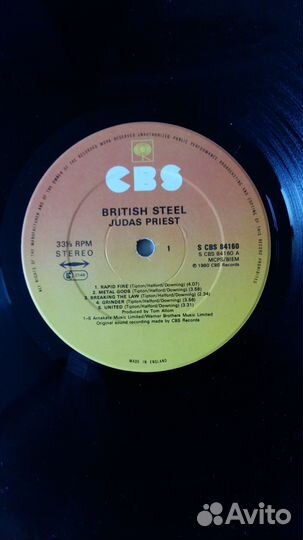 Виниловые грампластинки